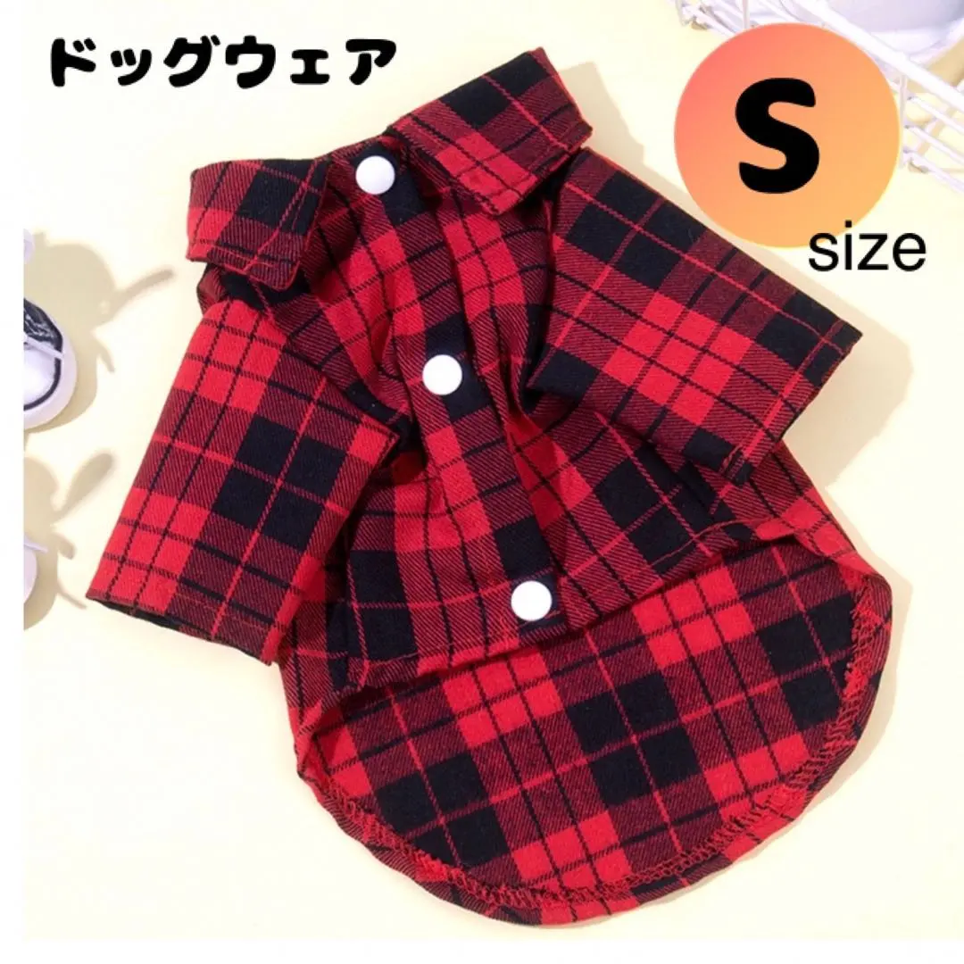 Thumbnail of Dog wear S dog clothes red black check dog dog supplies pet pet clothes small dog