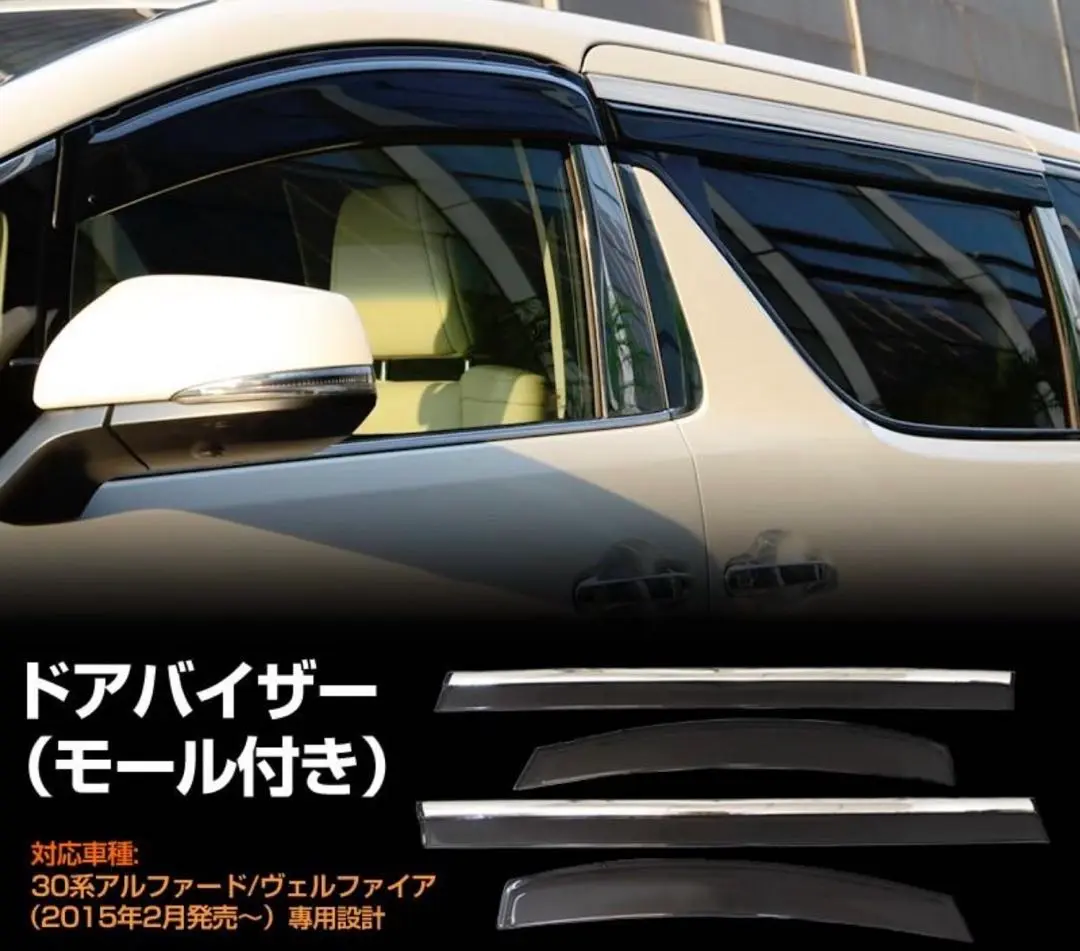 ヴェルファイア30系 バイザー　車用外装パーツ TN237 未使用品 ヴェルファイア30系 バイザー車用外装パーツ TN237 未使用品