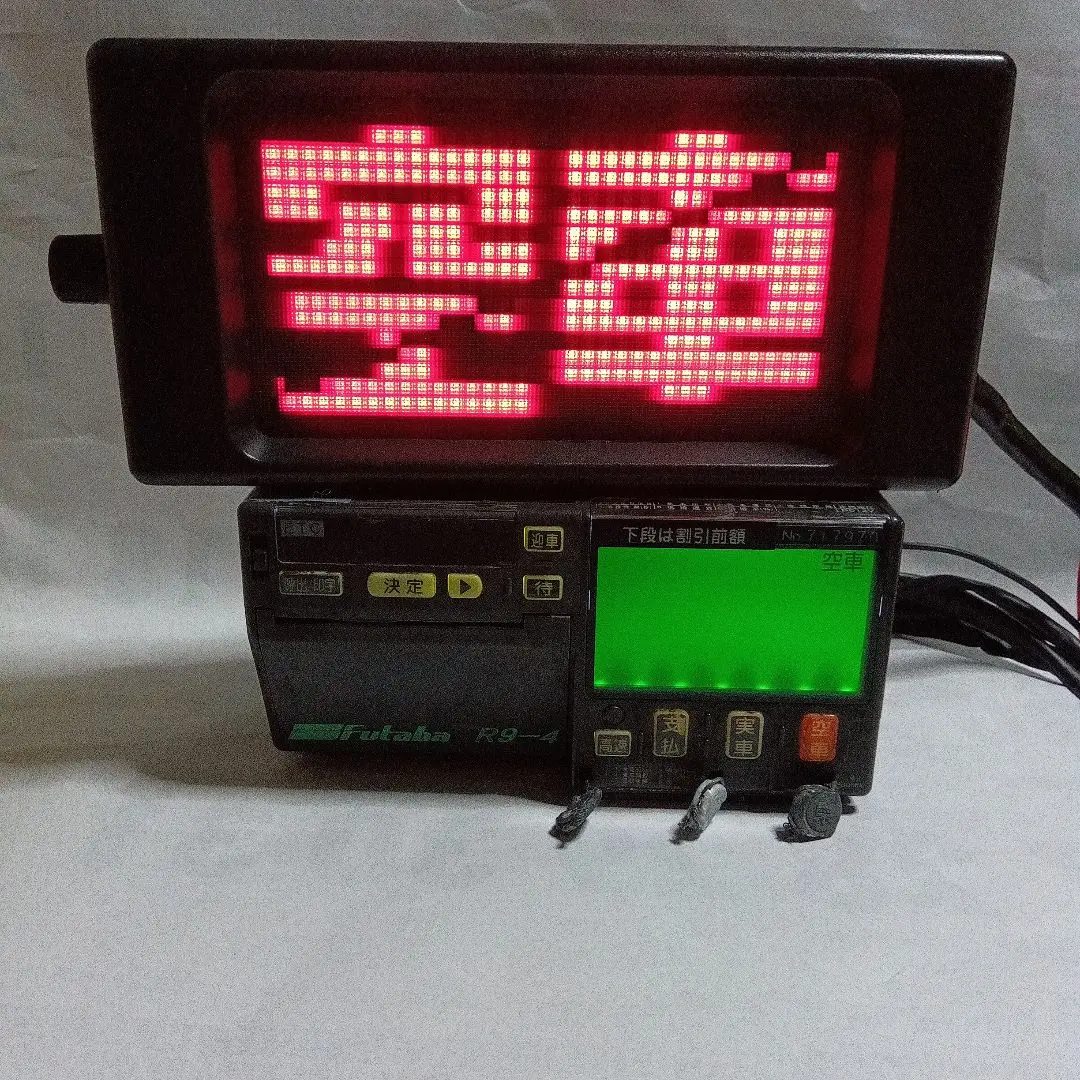 2025年最新】Futaba R9-4の人気アイテム - メルカリ