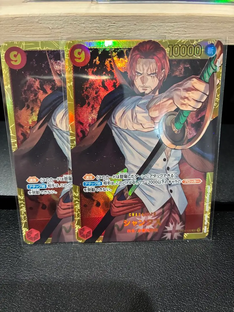 Thumbnail of Shanks SEC OP01-120