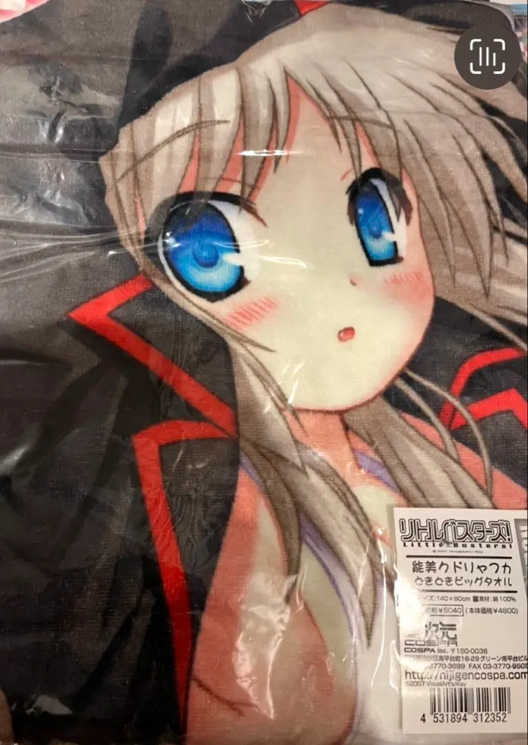 Amazon | リトルバスターズ! 能美クドリャフカ~スク水ver.~ (1/8