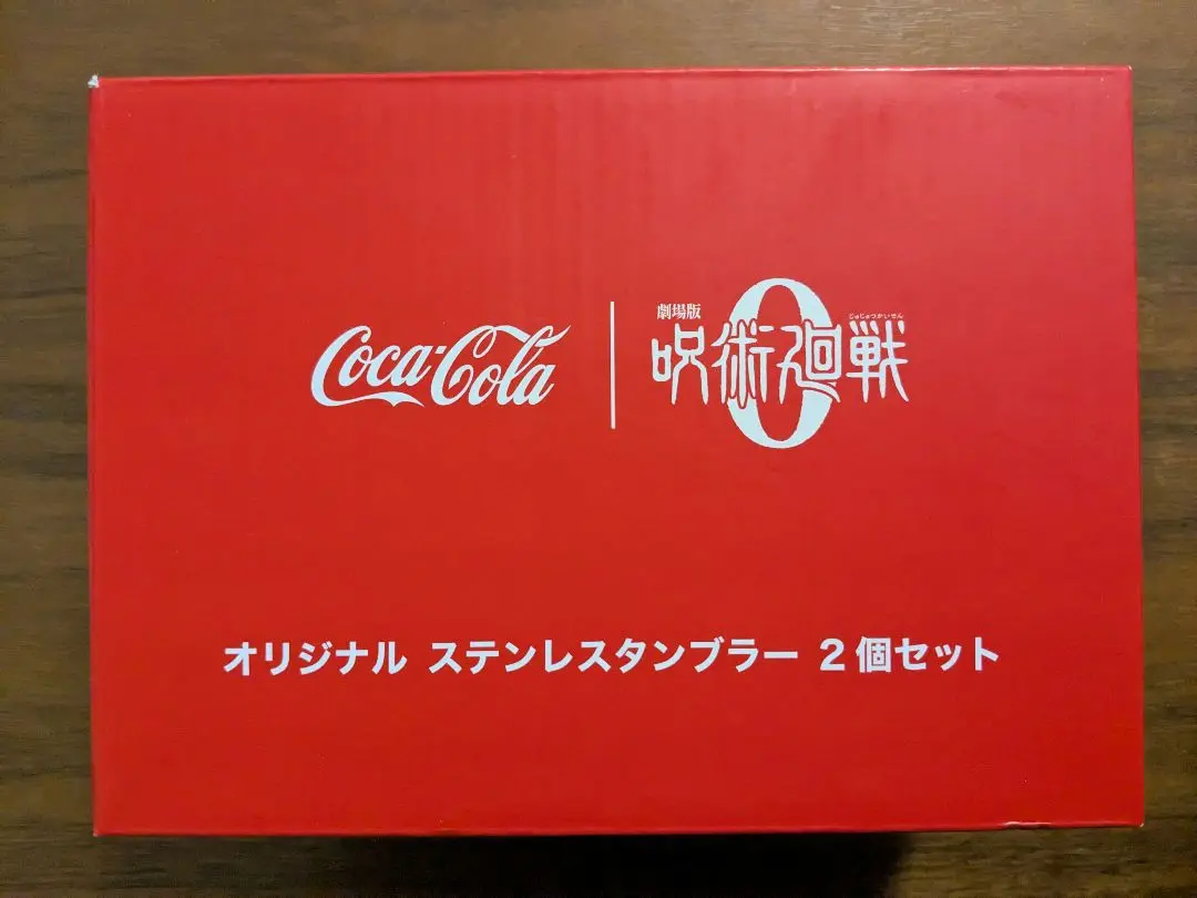 新品未使用！コブクロ　2個セット！タンブラー 2025年最新】コブクロ タンブラーの人気アイテム - メルカリ