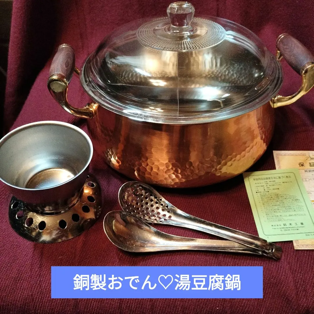 2025年最新】湯豆腐中子セットの人気アイテム - メルカリ 2025年最新】湯豆腐中子セットの人気アイテム - メルカリ