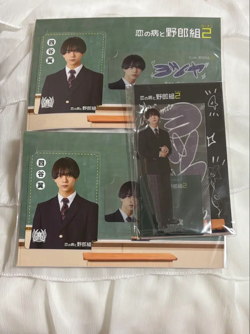 Thumbnail of Koino Yamai to Yarou Gumi 2 Acrylic Stand