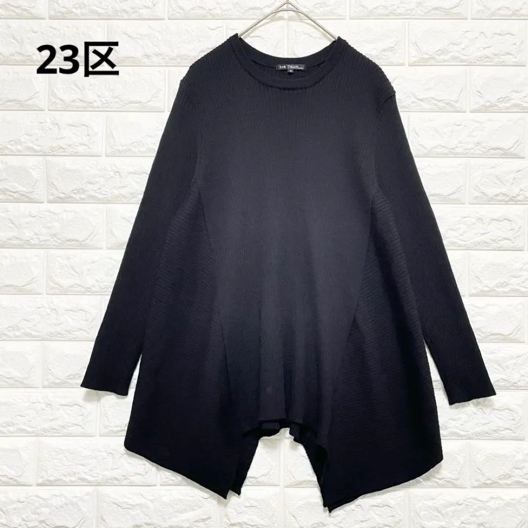 Thumbnail of 23区 Knit Small Size Asymmetrical Hem A-line Black 95% Wool Ribbed P1022