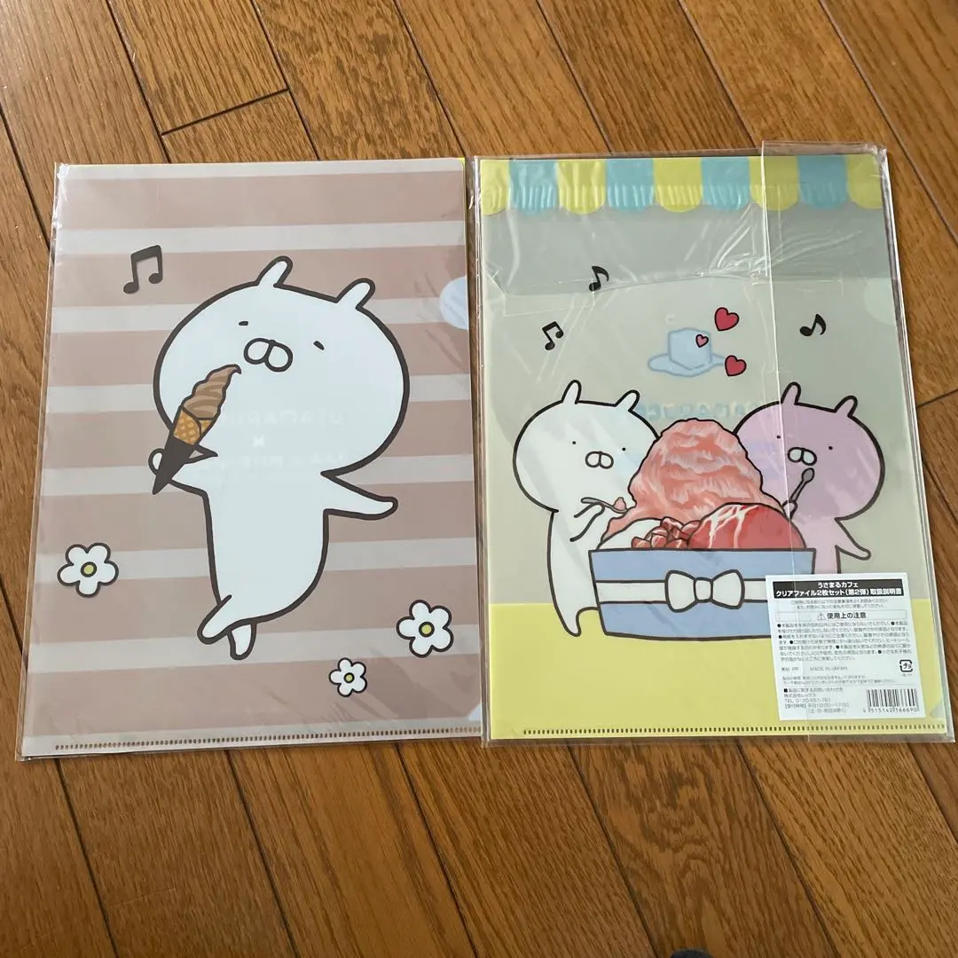 Thumbnail of Usamaru Clear File Ice Cream