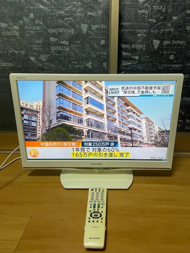 テレビ SHARP LED AQUOS K K90 LC-22K90-B Amazon | シャープ 22V型 フルハイビジョン 液晶テレビ ブラック