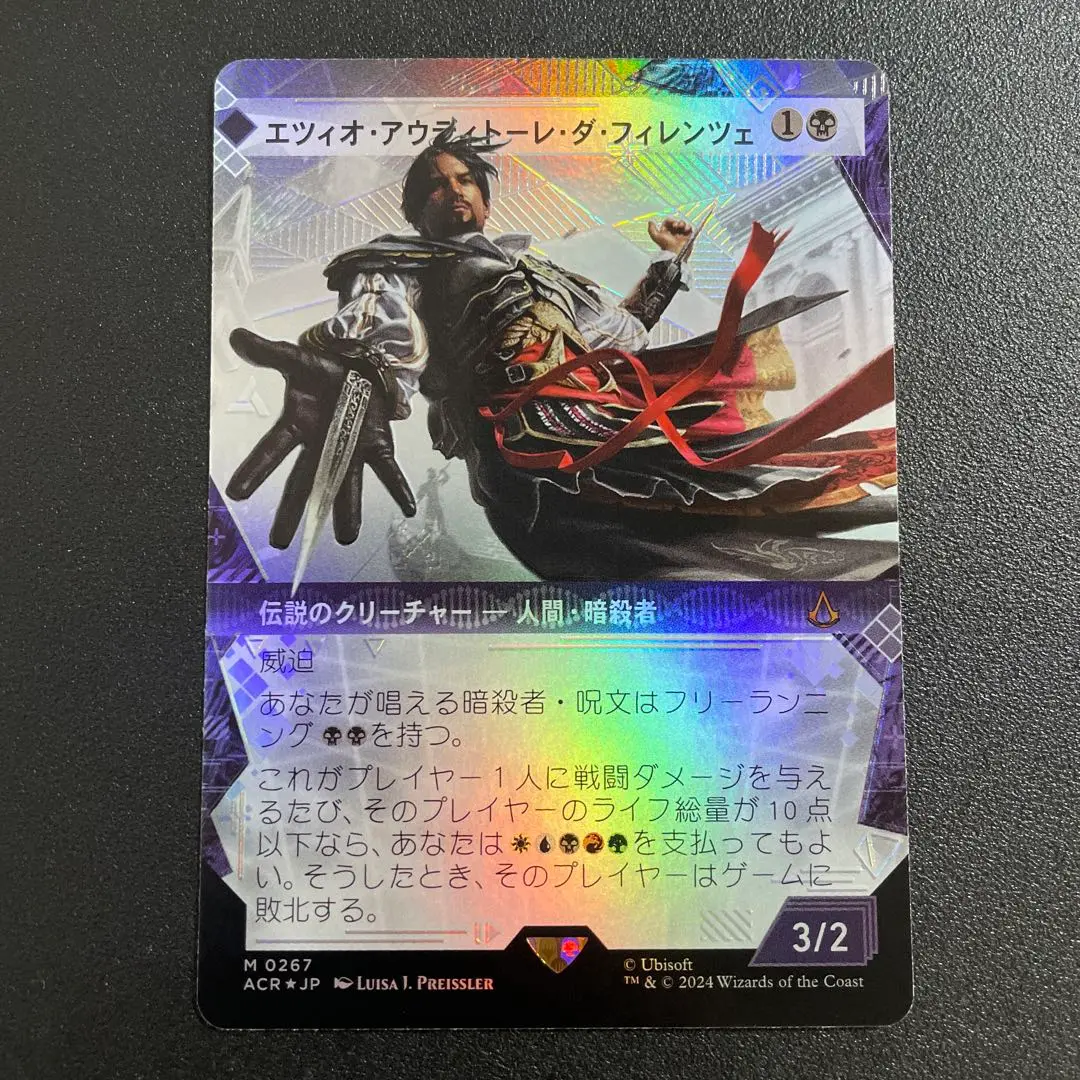 エツィオ　テクスチャーfoil mtg アサシンクリード Ezio Auditore da Firenze (Showcase) (Textured Foil