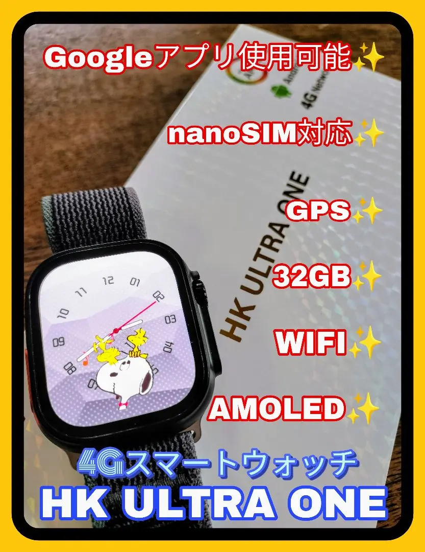 【新品】HK ULTRA ONE  32GB 4G スマートウォッチ ブラック HK Ultra One Smartwatch 4G Full Network Card 2.02 AMOLED