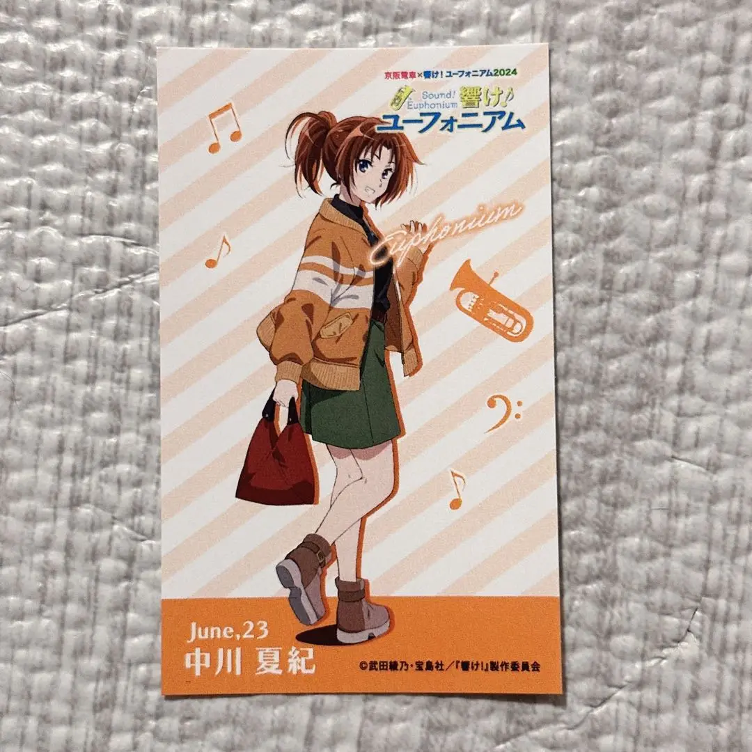 2025年最新】ユーフォニアム バターサンドの人気アイテム - メルカリ