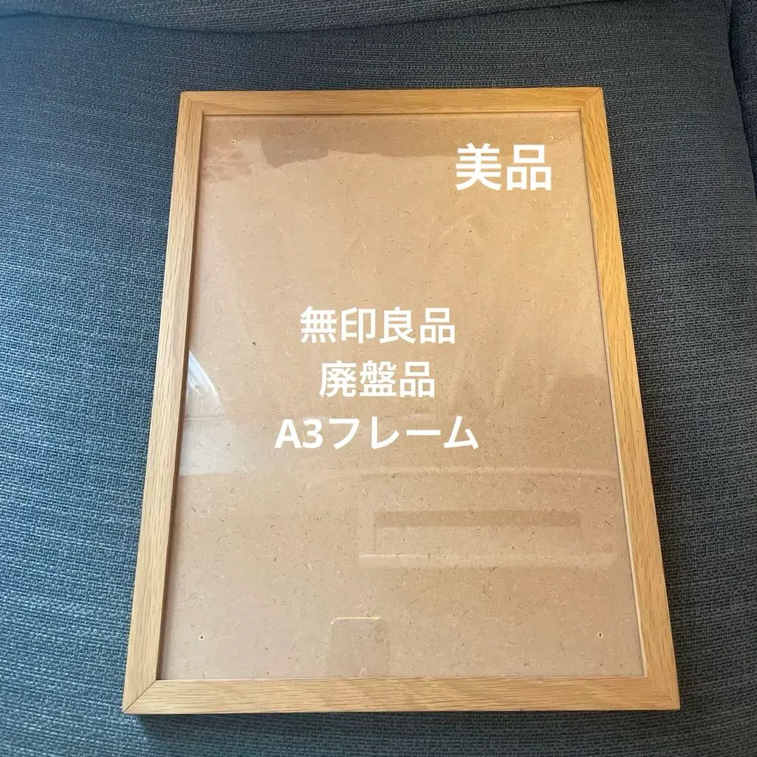 2025年最新】無印良品 主な素材：木製 フォトフレームの人気