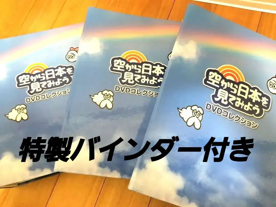 【値下げ中!】ディアゴスティーニ 日本の島 ファイリング済み 一部セット 2025年最新】日本の島 ディアゴスティーニの人気アイテム - メルカリ