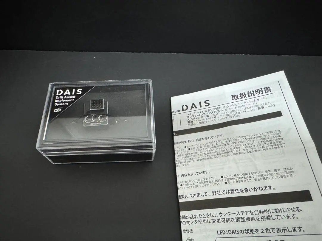オーバードーズ　ジャイロ　ダイス 2025年最新】オーバードーズ DAISの人気アイテム - メルカリ