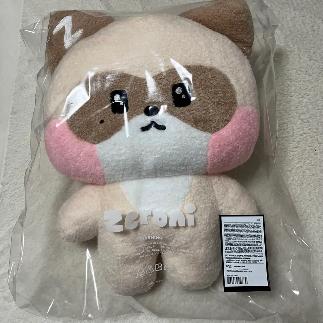 ジャンハオ hanini ハニニ 3点 未開封 フラットぬいぐるみ キーリング Amazon.co.jp: zeroni hanini ハニニ ジャンハオ フラット
