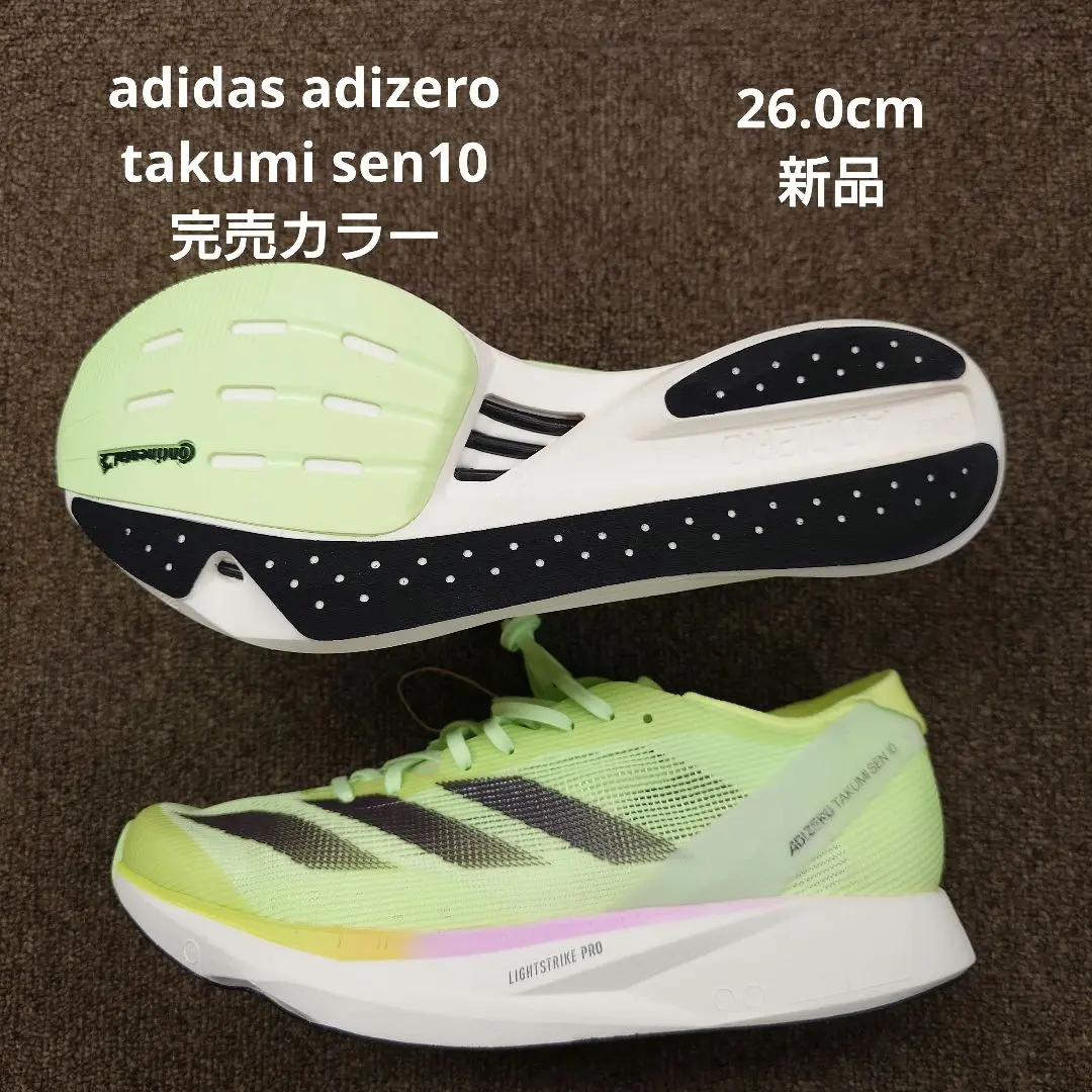 【未使用・訳アリ】Adizero Takumi Sen10　24cm左右サイズ異 未使用・訳アリ】Adizero Takumi Sen10 24cm左右サイズ異 - メルカリ