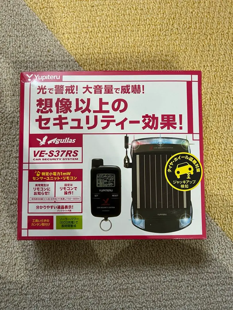2025年最新】ve-s37rsの人気アイテム - メルカリ