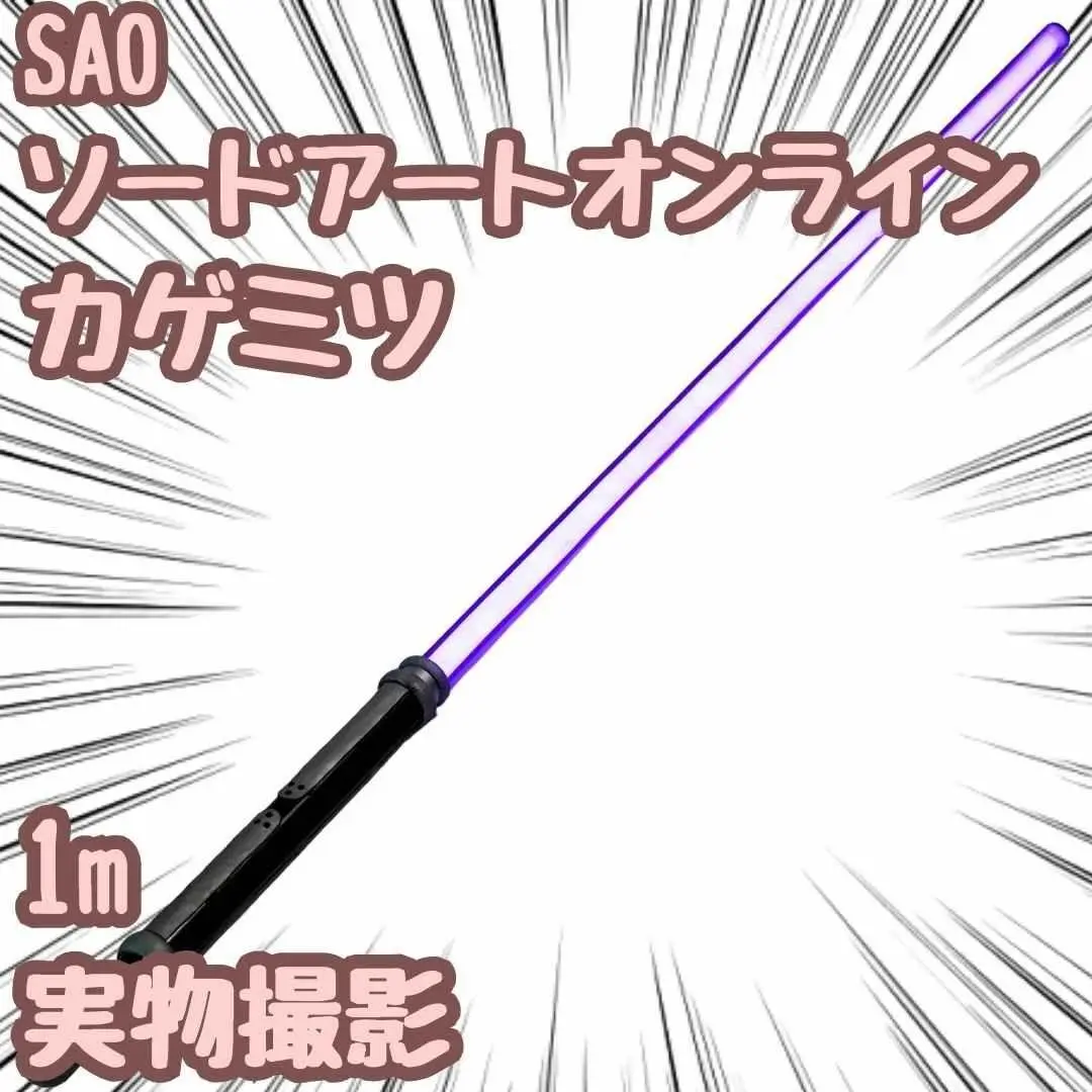 2025年最新】カゲミツG4の人気アイテム - メルカリ