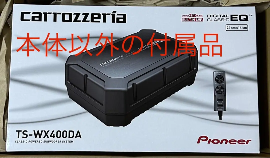 カロッツェリア ts-wx400da 美品中古品　3ヶ月使用　一年保証有り カロッツェリア ts-wx400da 美品中古品 3ヶ月使用 一年保証有り