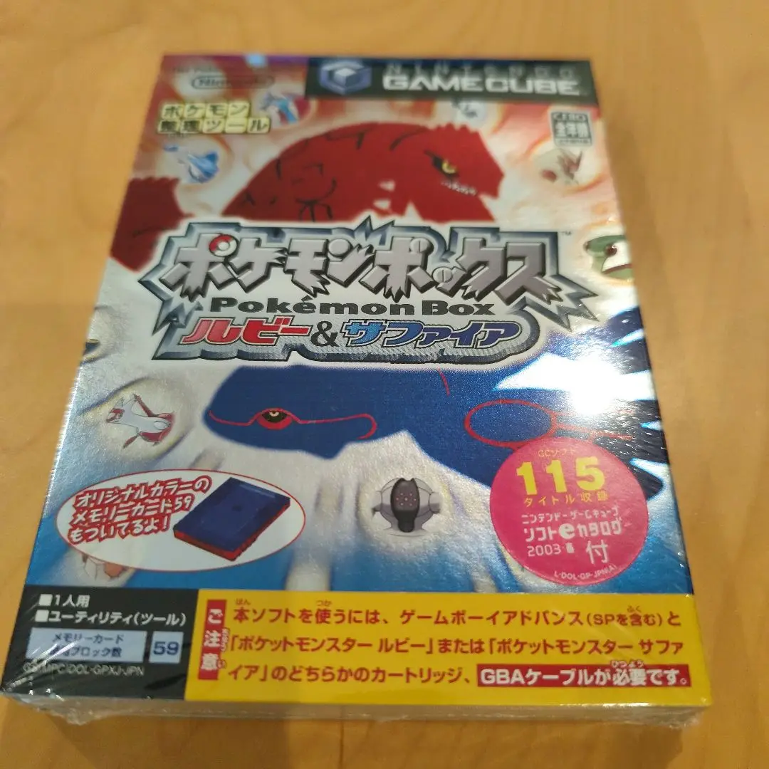 ポケモン - 新品未開封 シュリンク付 ポケモンボックス ルビー&amp;サファイア ゲームキューブ Amazon | ポケモンボックス ルビー&サファイア | ゲームソフト