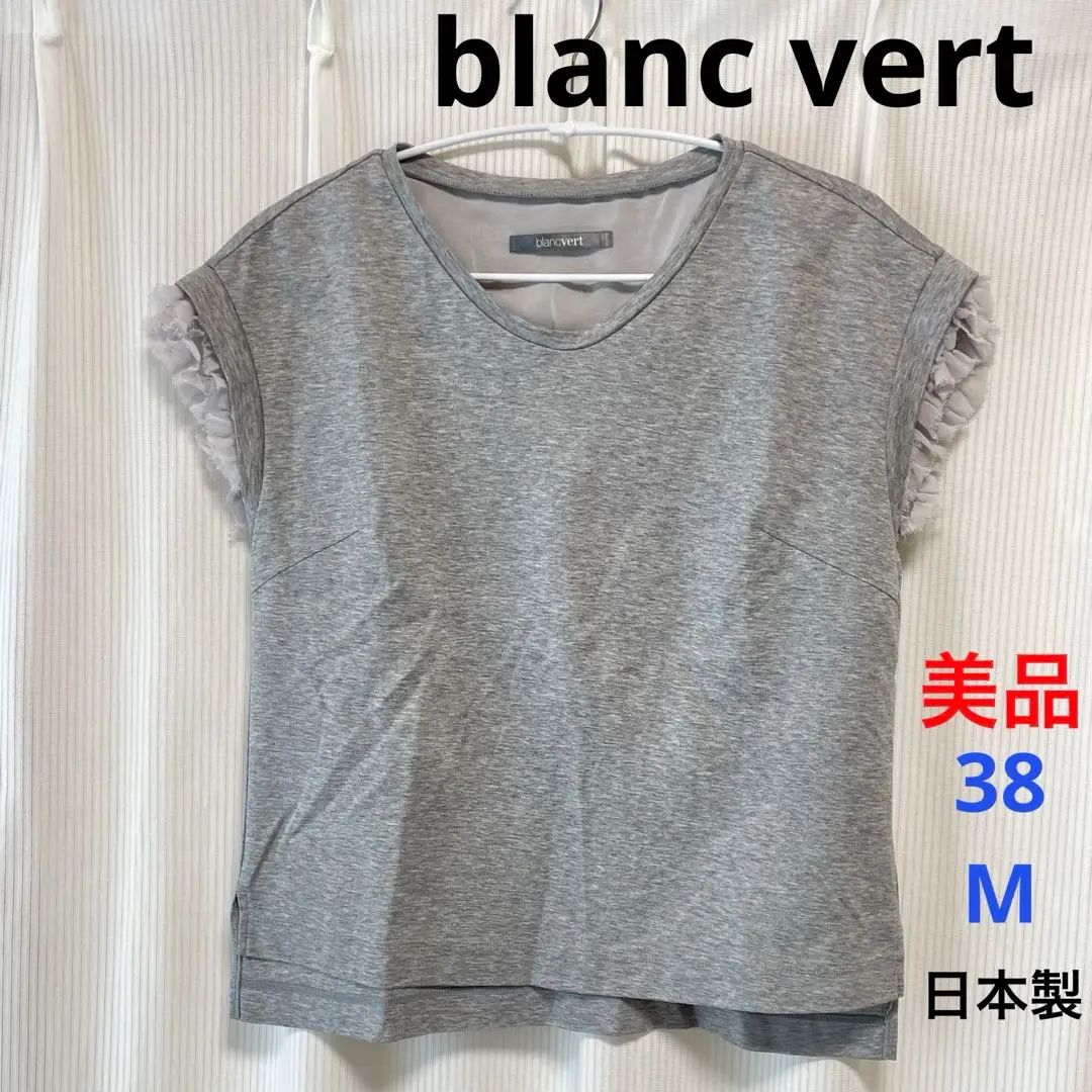 other - blancvert ブランベール カットソー ニット ウール 40 グレー 楽天市場】blancvert（レディースファッション）の通販