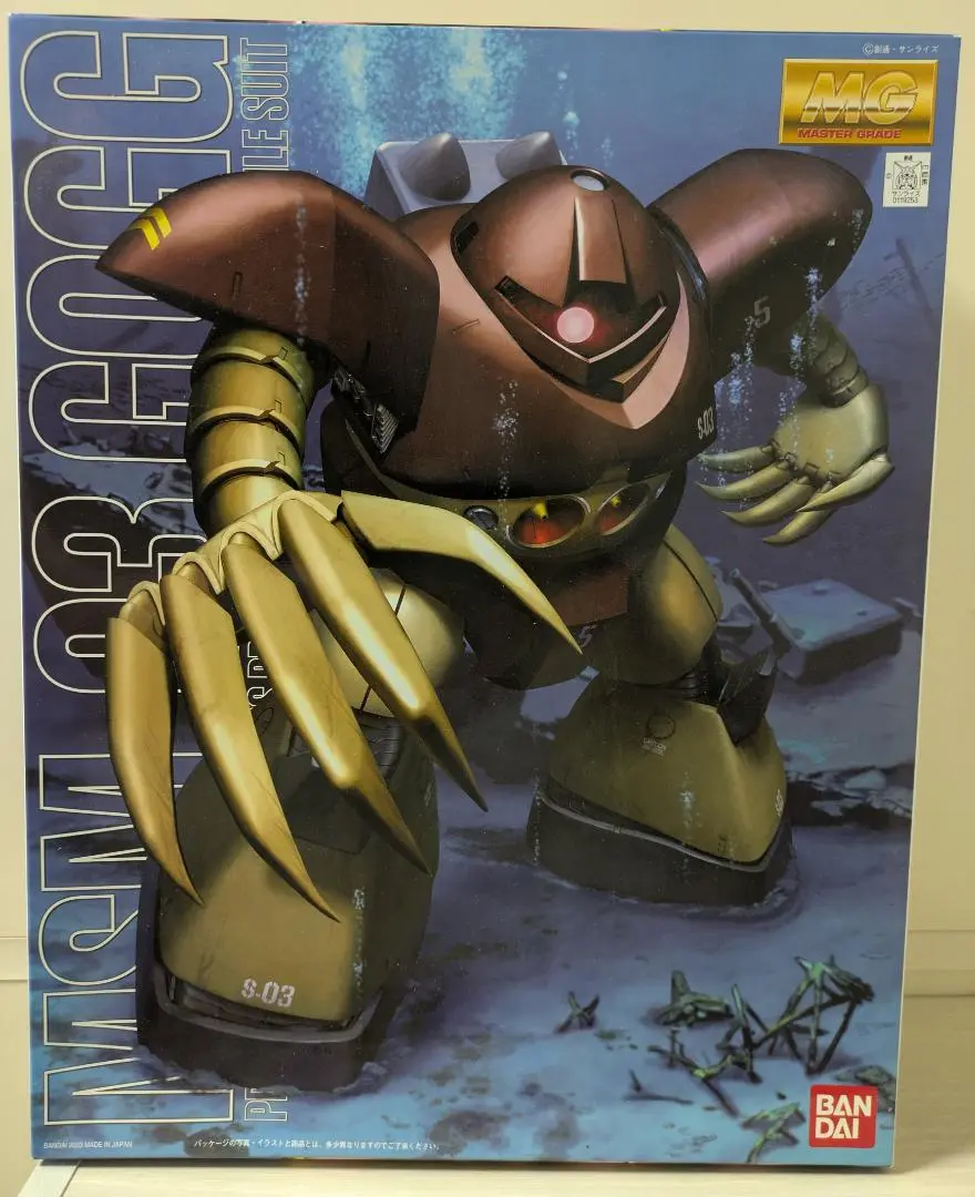 MG MSM-03 GOGG ゴッグ 1/100 新品・未組立品 抽選販売】 MSM-03 ゴッグ (MG) (ガンプラ) - ホビーサーチ