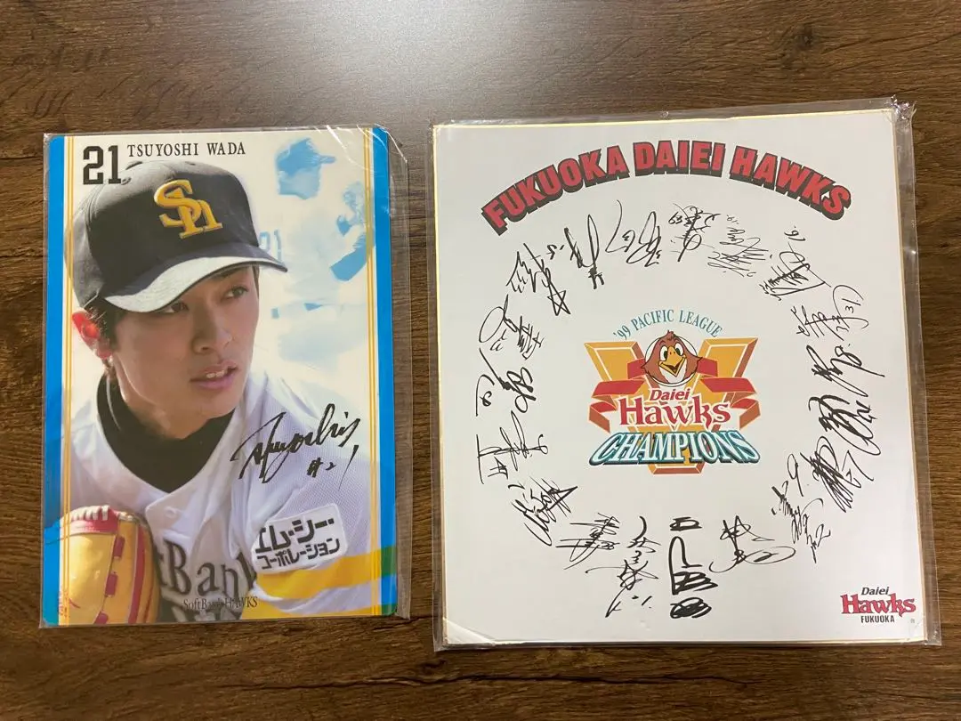 【直筆】和田毅＆井口資仁＆城島健司＆杉内俊哉サイン色紙 2025年最新】和田毅 サイン色紙の人気アイテム - メルカリ