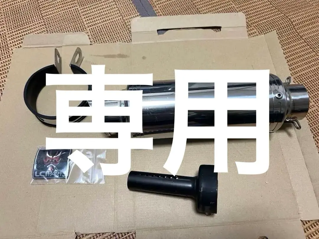 2025年最新】lci 50.8の人気アイテム - メルカリ