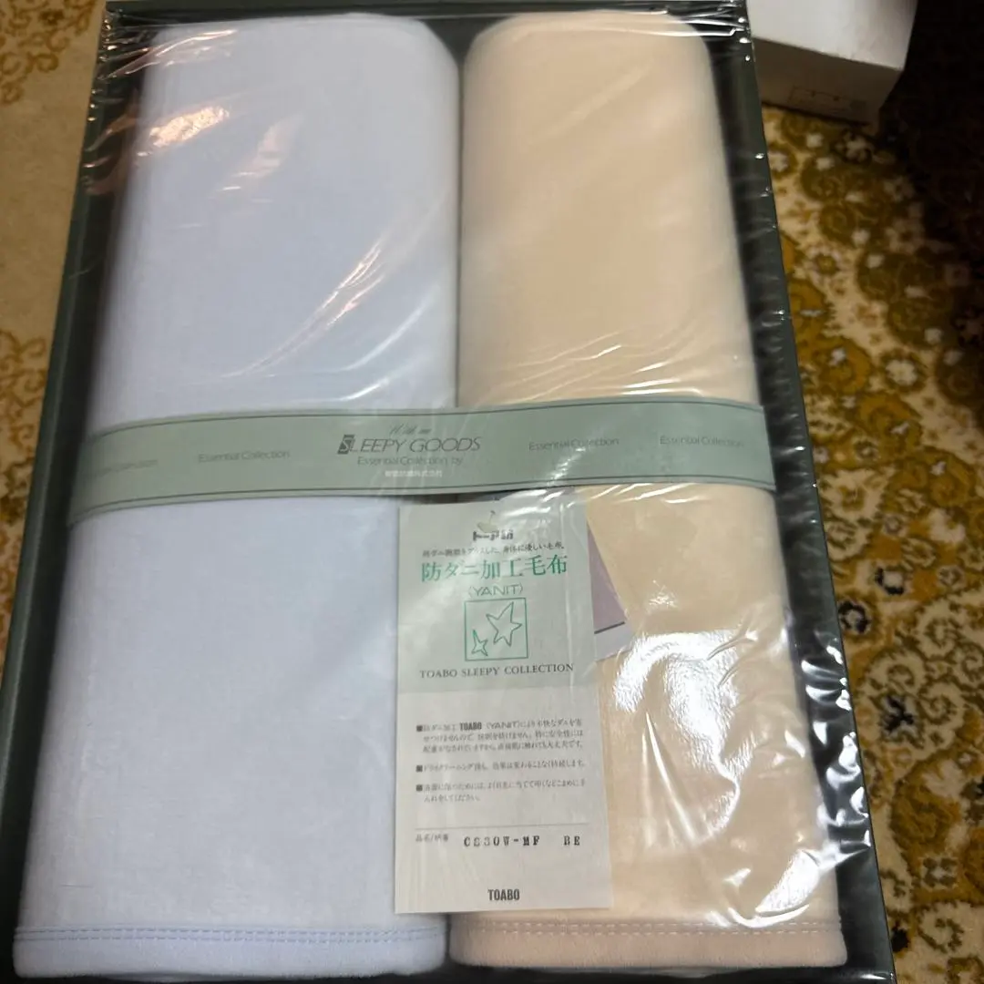 東亜紡織株式会社トーア毛布 メリノウール 100%帯電防止加工 新品未使用未開封 m71714287685_1.jpg?1750306798