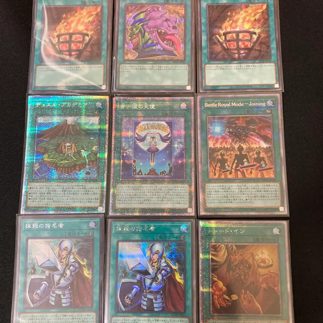 2025年最新】抹殺の指名者 25thの人気アイテム - メルカリ