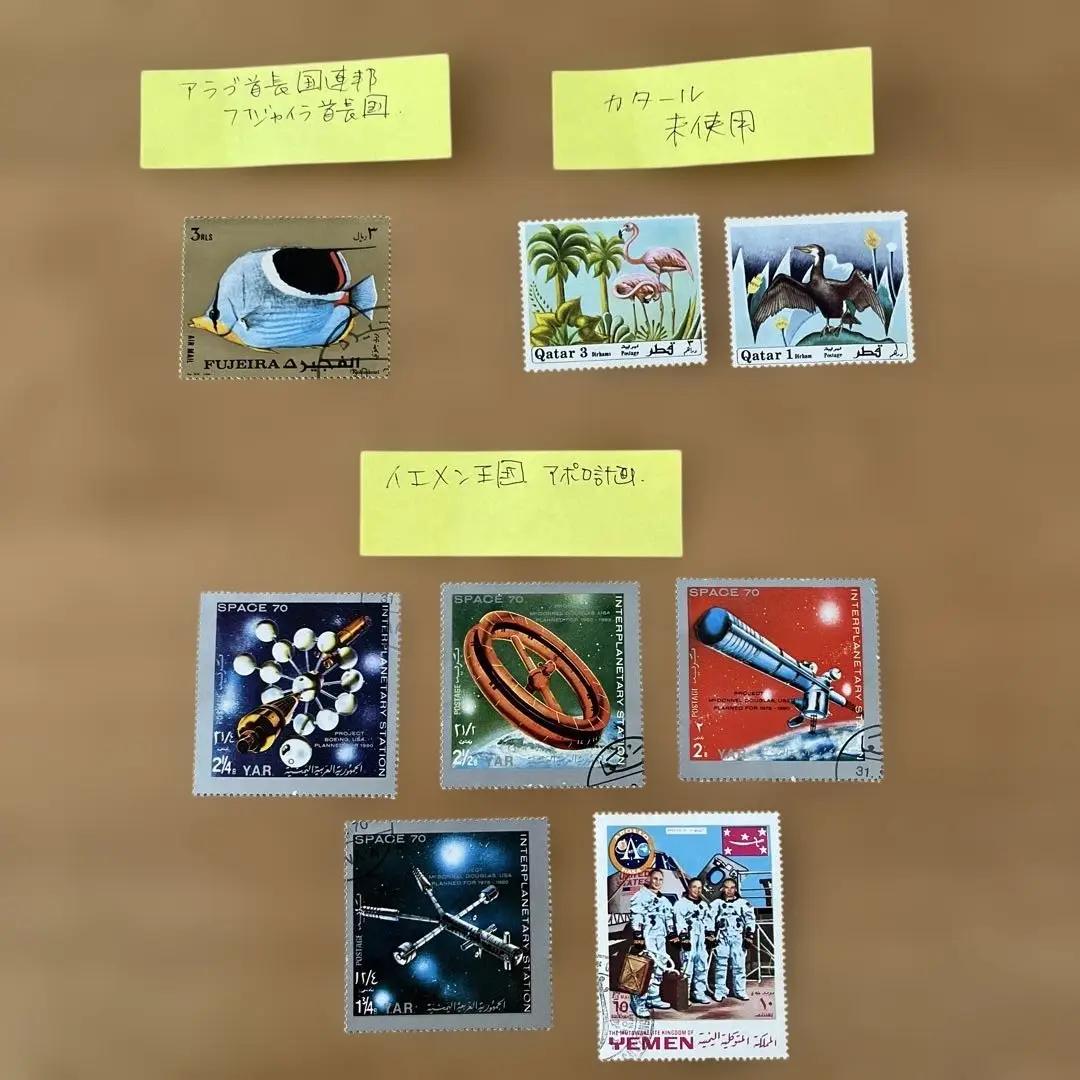 切手　カタール札 2003年 世界禁煙デー記念切手 カタール発行 | 切手,西アジア