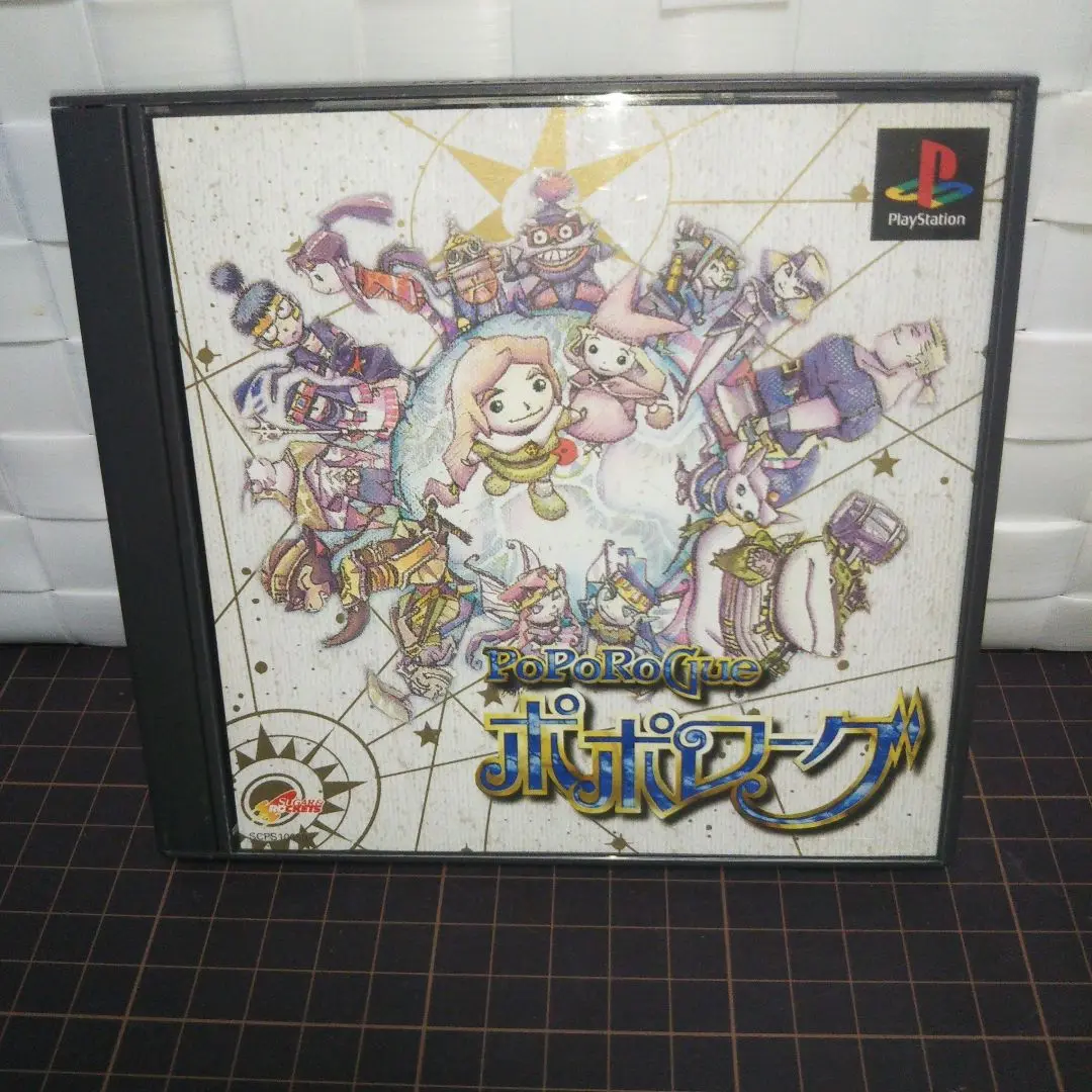 ポポロクロイス物語　ポポローグ　キーホルダー　非売品 ポポロクロイス ポポローグ ポポロクロイス物語2 まとめて