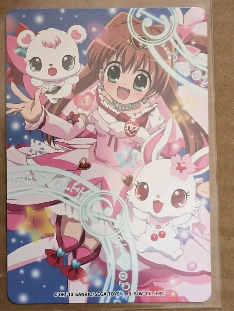 2025年最新】#ジュエルペットきらデコっの人気アイテム - メルカリ