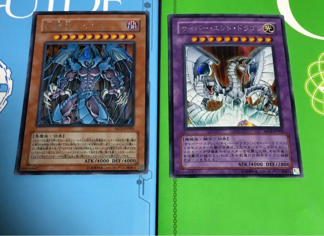 遊戲王單卡 傷品 幻魔皇 拉比埃爾 Cyber End Dragon 秘卡 的縮圖