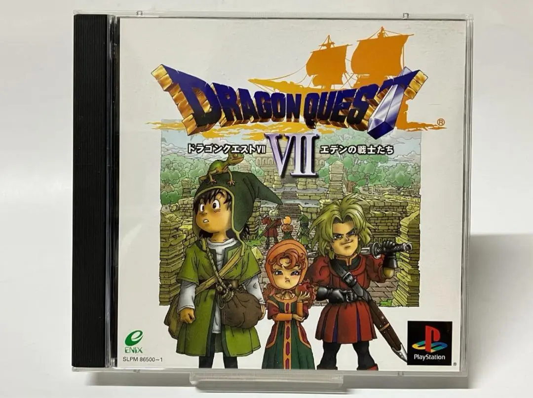 Thumbnail of Dragon Quest VII: Warriors of Eden PS1