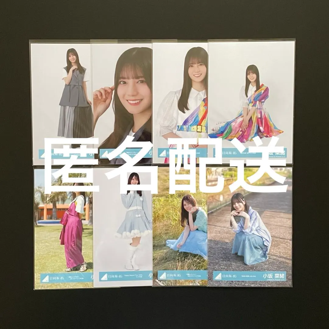 2025年最新】日向坂46生写真まとめ売りの人気アイテム - メルカリ