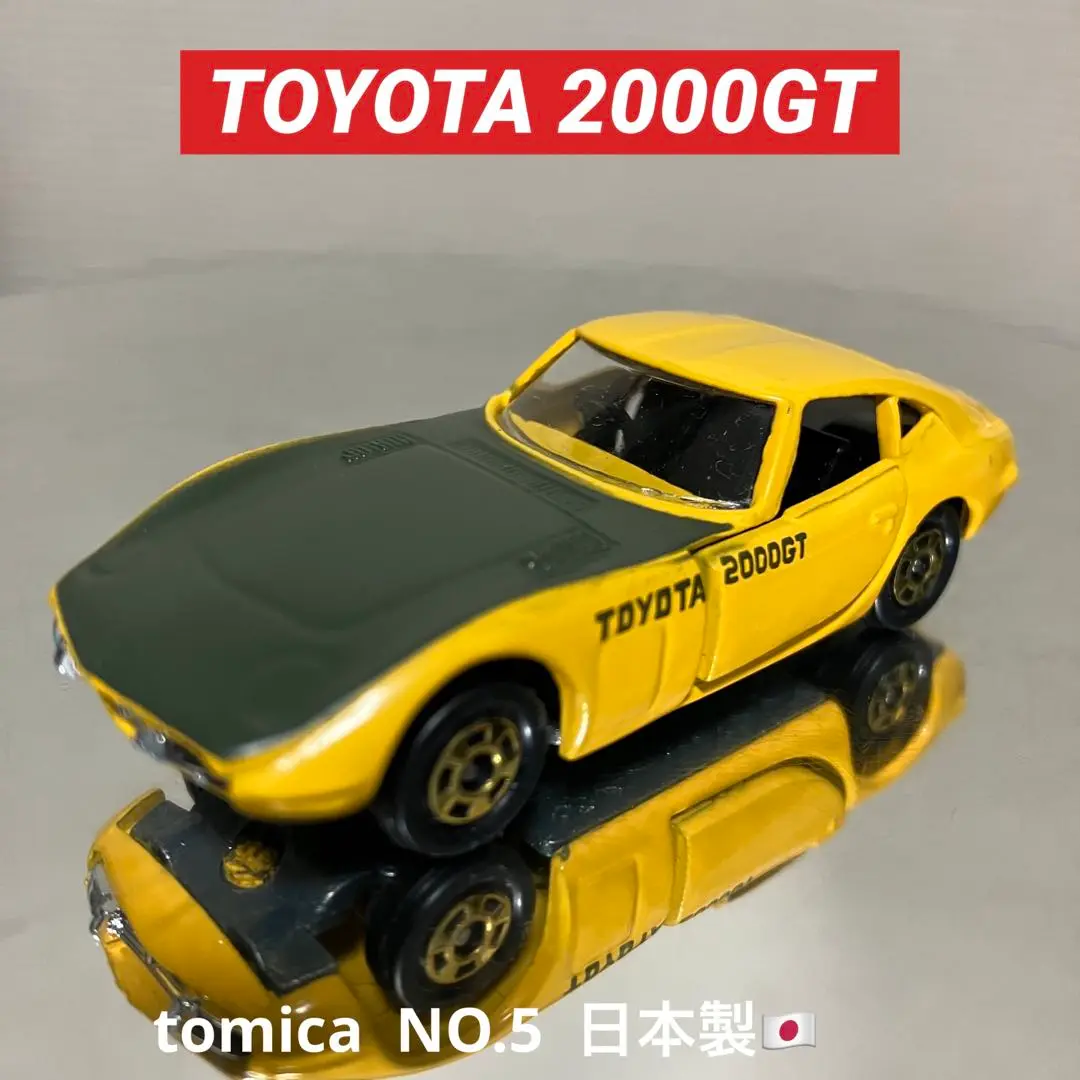 2025年最新】トミカ 1974 2000gtの人気アイテム - メルカリ