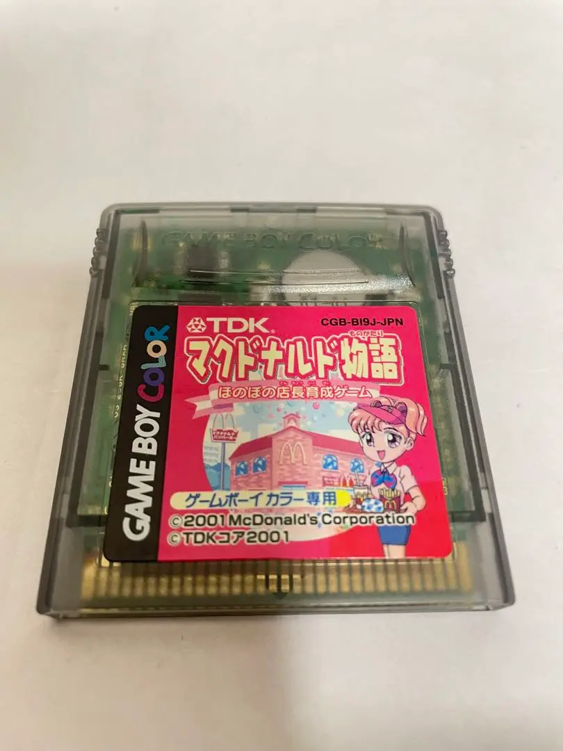 ゲームボーイカラー　マクドナルド物語　美品 楽天市場】GBC マクドナルド物語 ほのぼの店長育成ゲーム セーブ