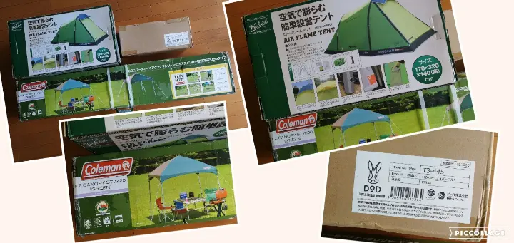 Coleman - 美品♪ Colemanコールマン EZ Canopy ST/220 グリーン 緑 イージーキャノピーST /220 (グリーン) | コールマン｜Coleman