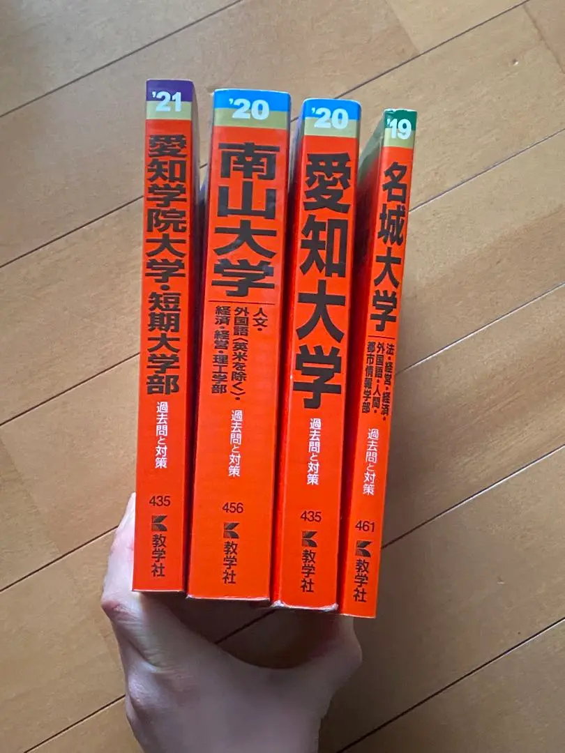 南山大学 赤本 5冊セット まとめ売り - メルカリ