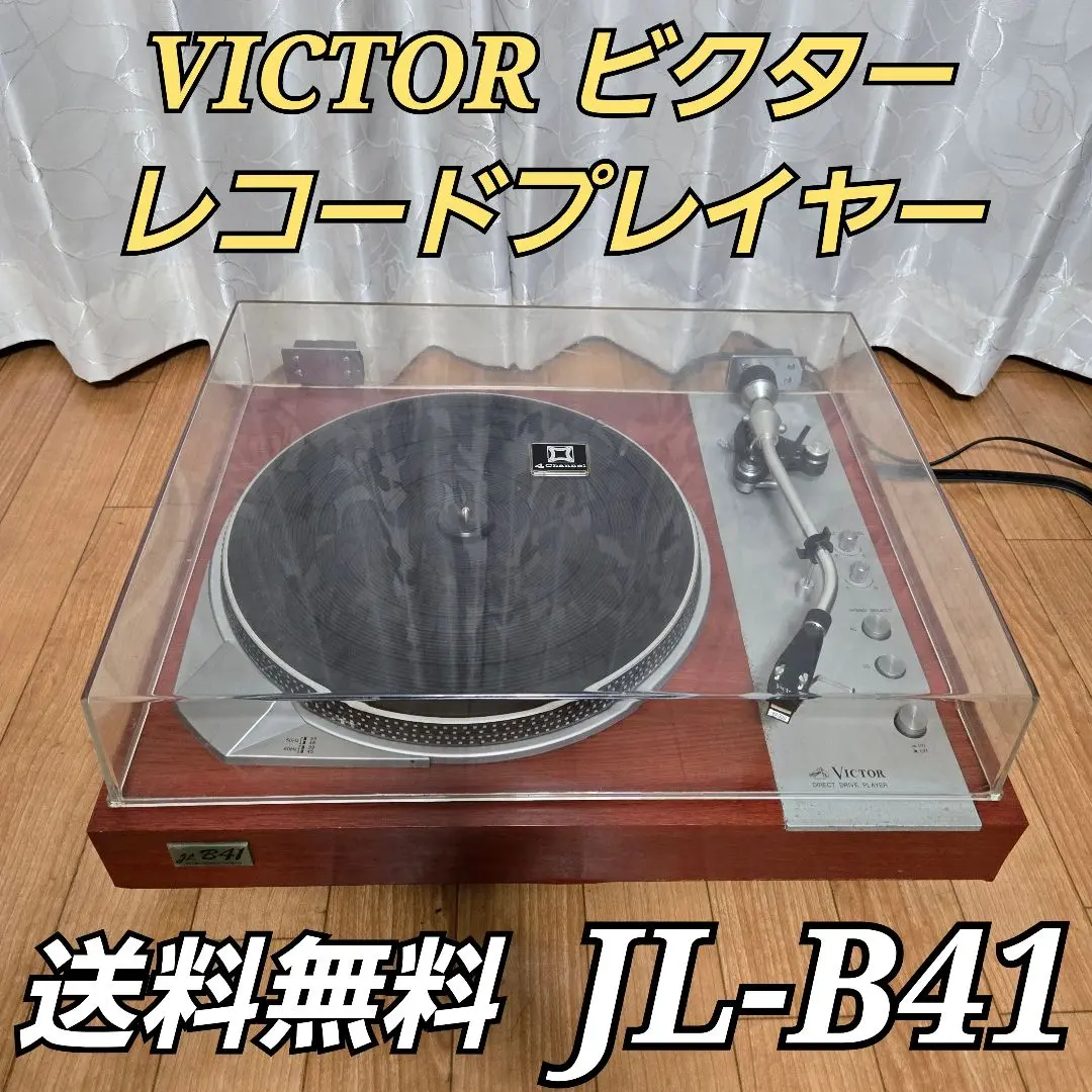2025年最新】victor dc 33の人気アイテム - メルカリ