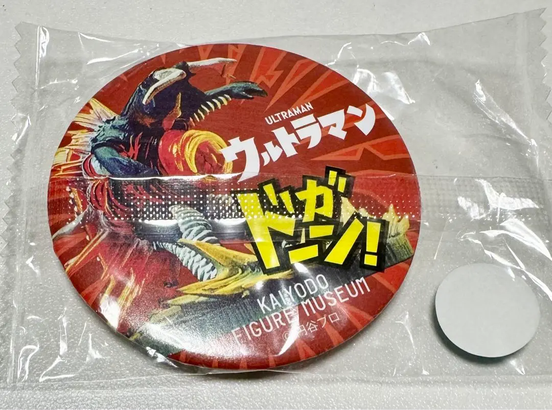 ウルトラ怪獣名鑑☆さらばウルトラマン/ゼットン(シークレット:科特隊本部ver) さらばウルトラマン ゼットン（科特隊本部Ver.）シークレット