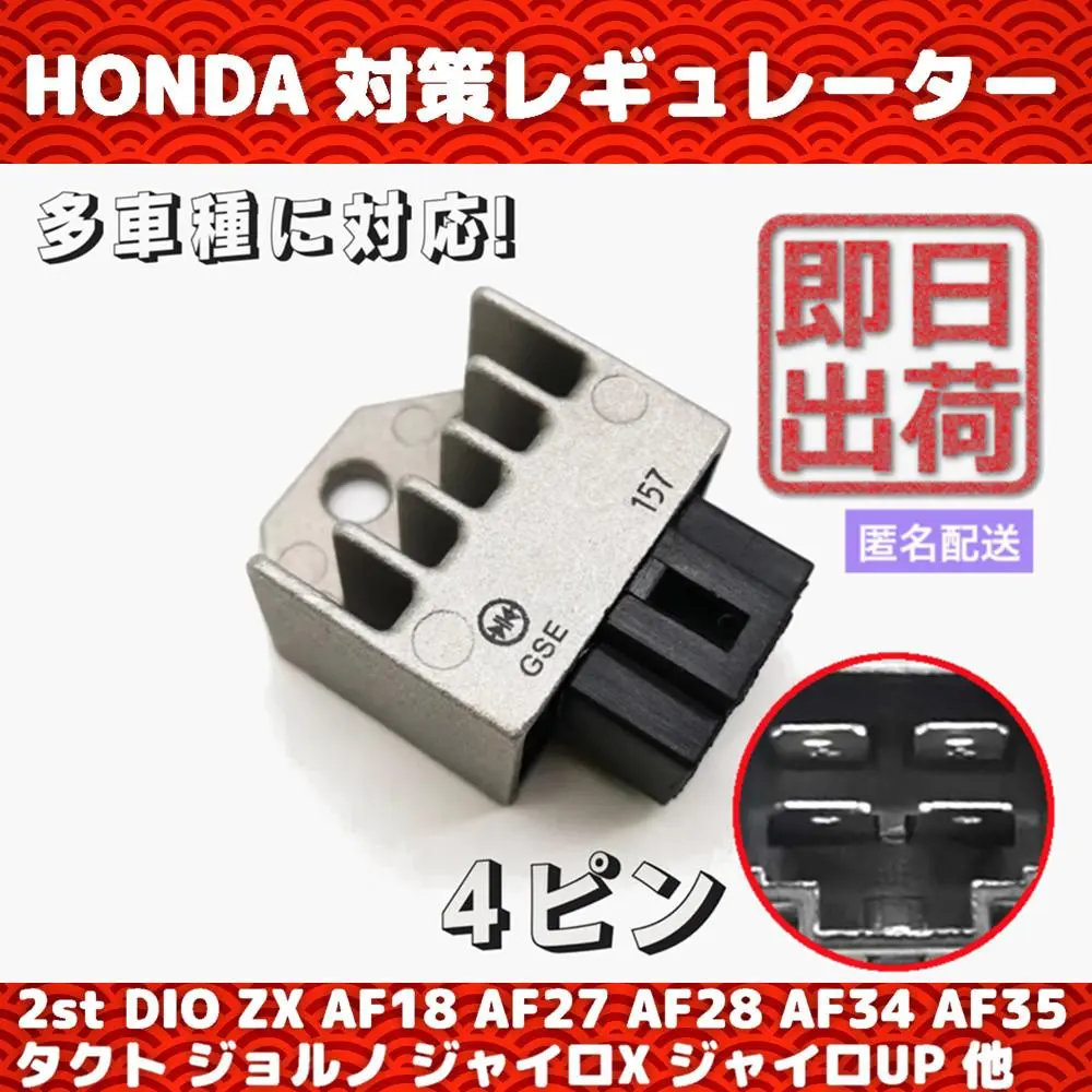 ホンダスカッシュガソリンタンク12v 単品は非常に希少です