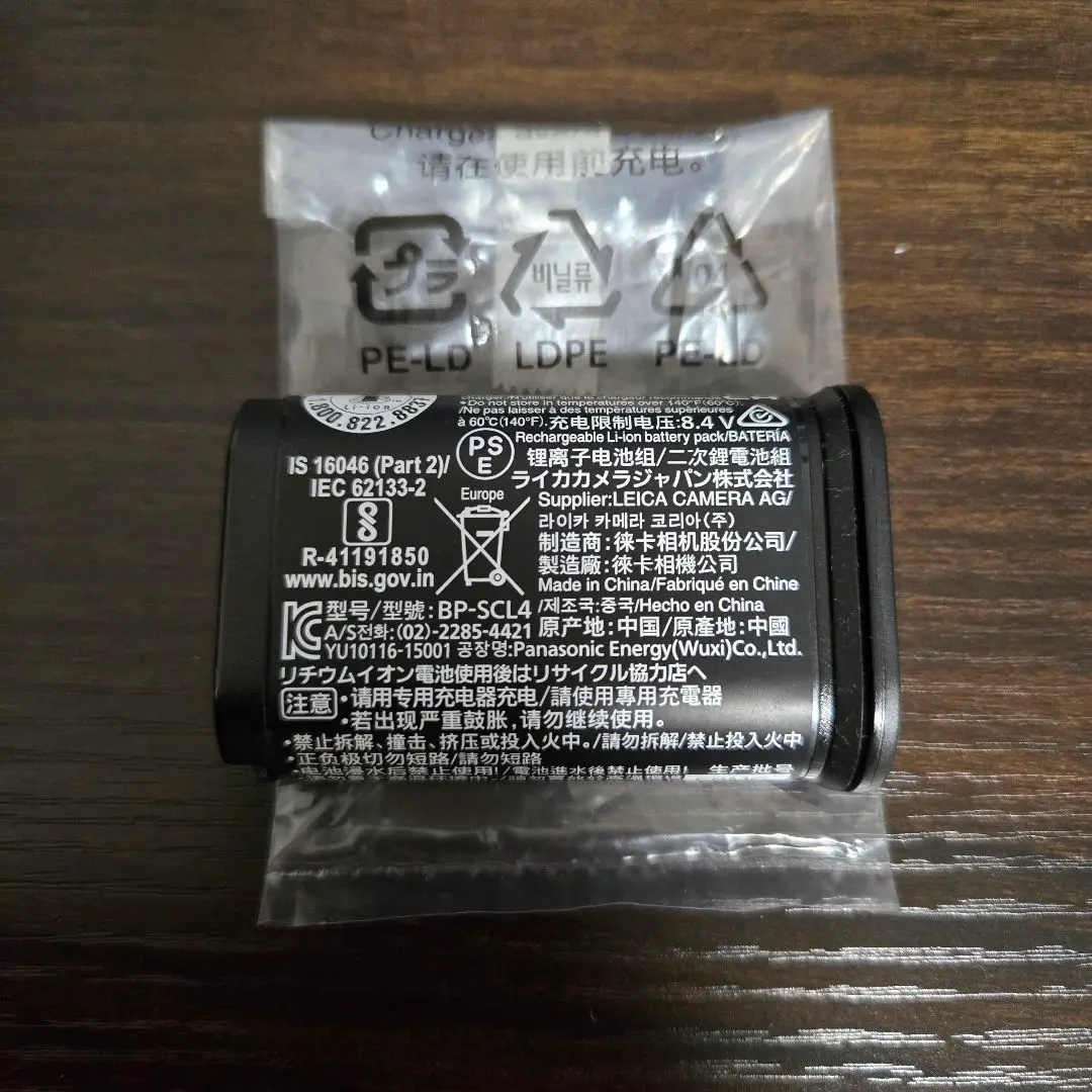 LEICA - △Leica Q2 ライカ 純正 バッテリー パック BP-SCL4 動作確認済 LeicaQ2のバッテリーはまさにエレガント仕様なお話 - アガワイズ
