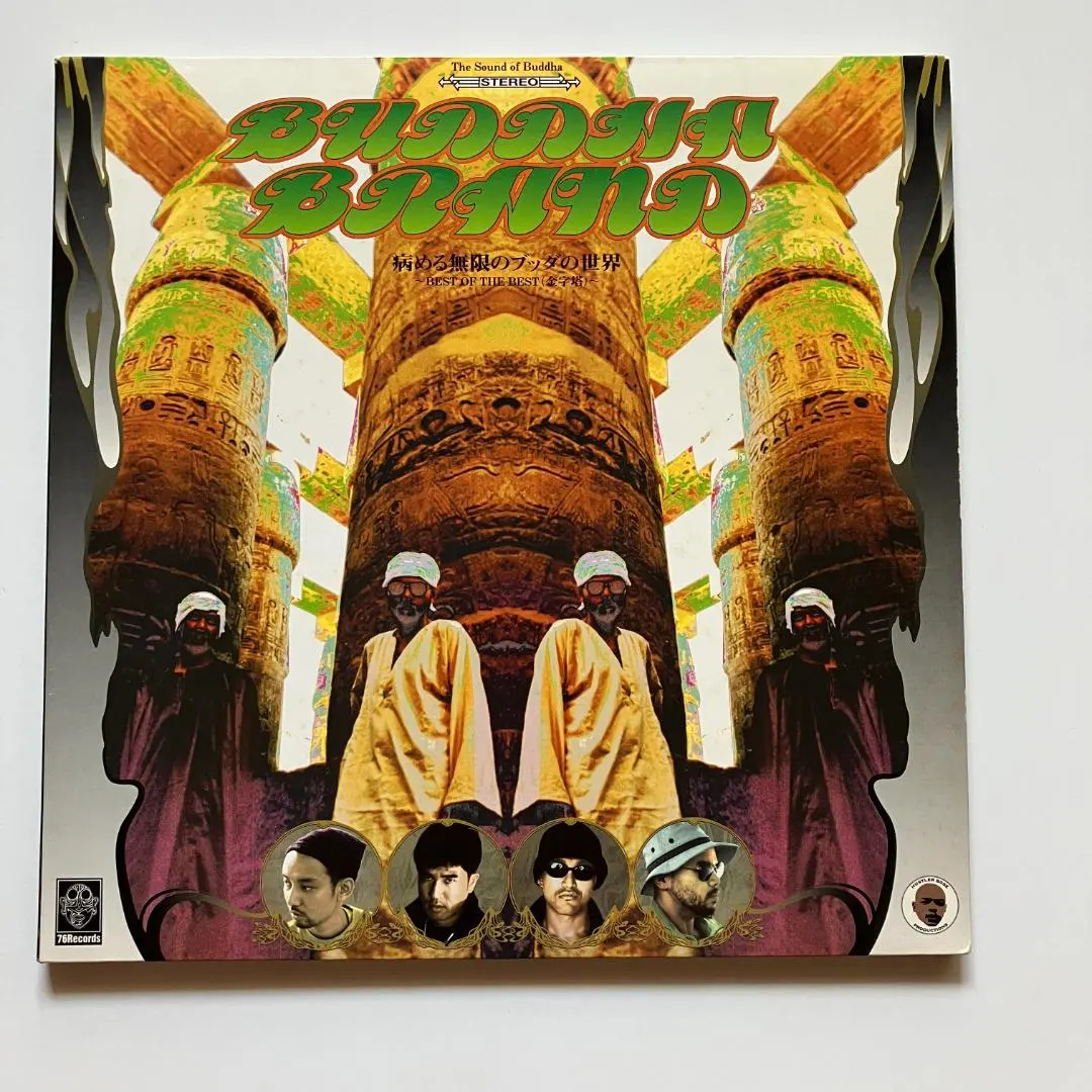 Buddha Brand CD 3枚セット 日本盤完品 2025年最新】病める無限のブッダの世界 buddha brandの人気