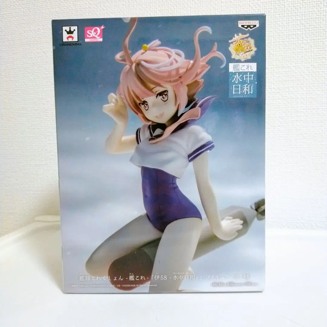 (未使用･未開封品)　艦隊これくしょん 艦これ 伊8 水中日和 フィギュア SQ フィギュア ゲーム キャラクター グッズ プライズ バンプレスト qdkdu57 楽天市場】艦隊これくしょん 艦これ 伊8 水中日和 フィギュア SQ