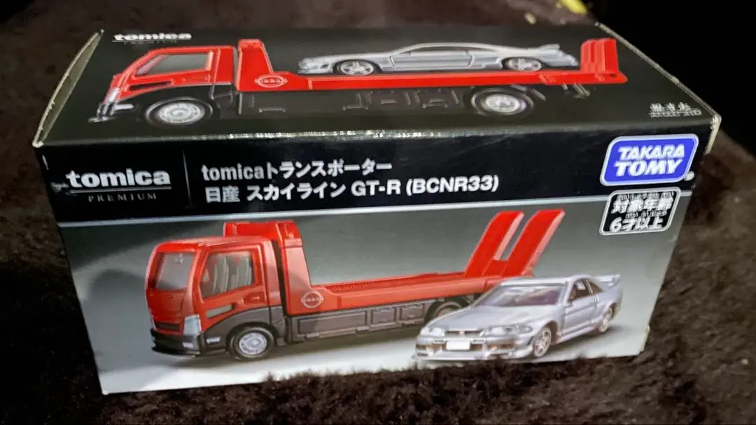 トミカプレミアム トランスポーター 新品未開封 廃盤 GTR まとめ売り 2025年最新】トミカプレミアム tomicaトランスポーター 日産