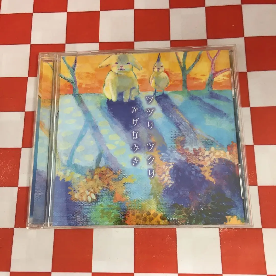 ツヅリ・ヅクリ★激レアCD-R.DVD-R8枚セット★サイン付き、ボックス付き ツヅリ・ヅクリ☆激レアCD-R.DVD-R8枚セット☆サイン付き