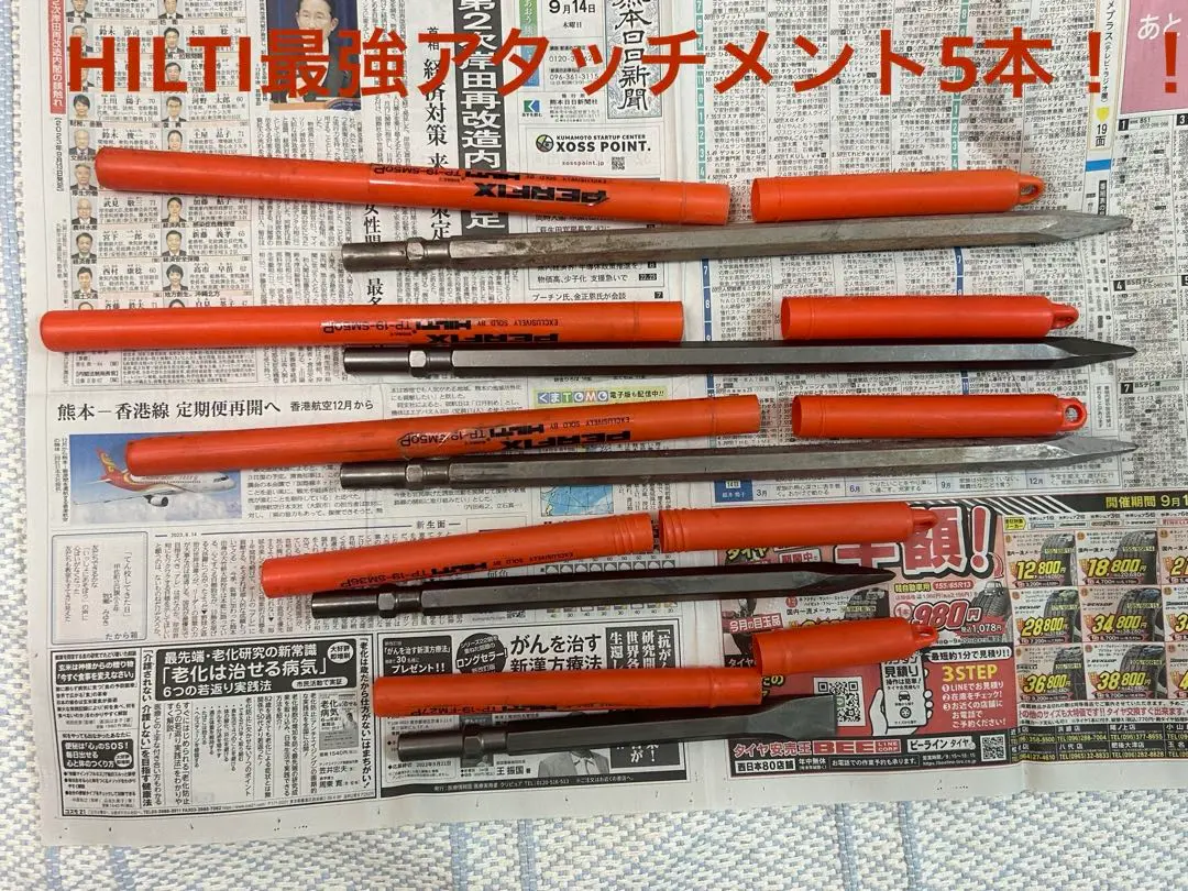2025年最新】ブルポイント ヒルティの人気アイテム - メルカリ