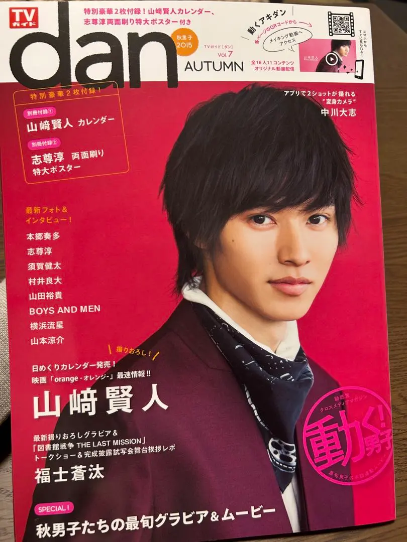 【直筆】山﨑賢人 橋本環奈サイン入りポスター 直筆】山﨑賢人 橋本環奈サイン入りポスター - メルカリ