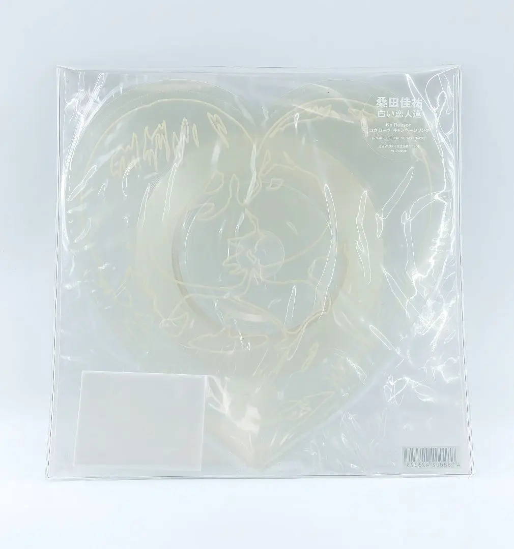 未開封　桑田佳祐　白い恋人達　レコード　アナログ 桑田佳祐 / 白い恋人達 / レコード / アナログ盤 / 数量限定商品
